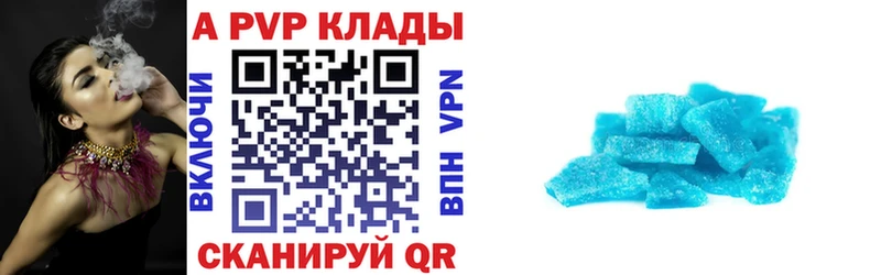 Наркошоп Белоозёрский АМФЕТАМИН А ПВП ГАШИШ МАРИХУАНА