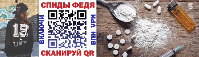 Амфетамин 98%  Белоозёрский 