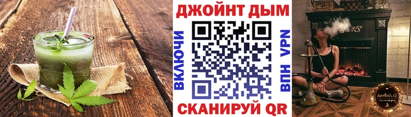 Canna-Cookies конопля  mega как войти  Белоозёрский  как найти  