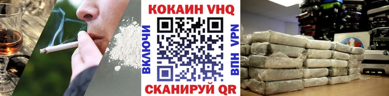 COCAIN Перу Белоозёрский