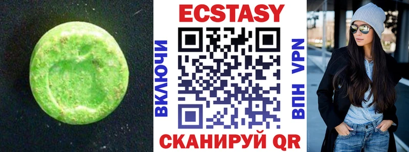KRAKEN зеркало  Белоозёрский  ЭКСТАЗИ ешки 