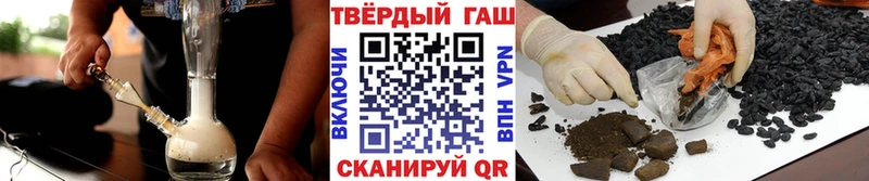 ГАШИШ гарик  Белоозёрский 