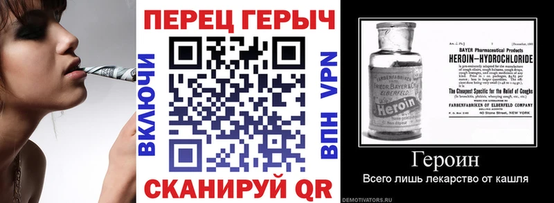 Героин афганец  OMG зеркало  Белоозёрский 