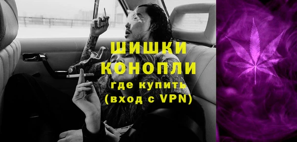 спайс Балахна