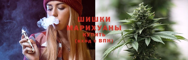 спайс Балахна