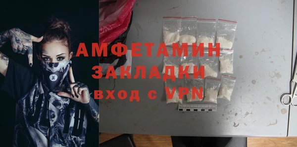 спайс Балахна