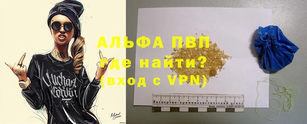бошки Балабаново