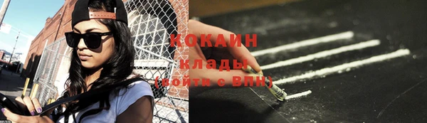 спайс Балахна
