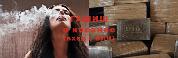спайс Балахна