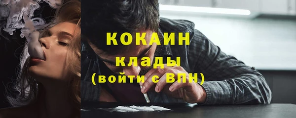 соль ск Баксан