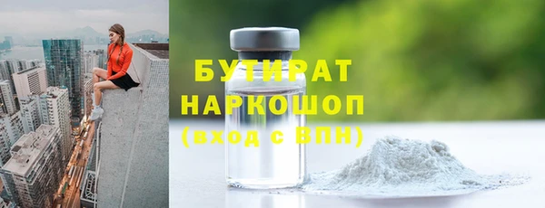 соль ск Баксан