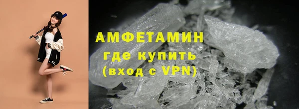 соль ск Баксан