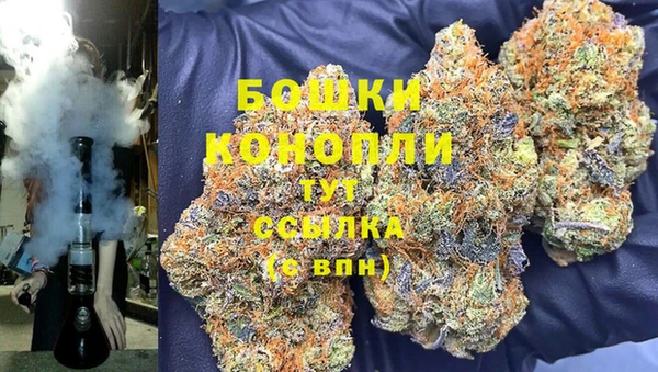 спайс Балахна