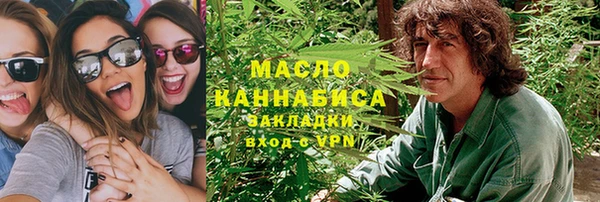 спайс Балахна