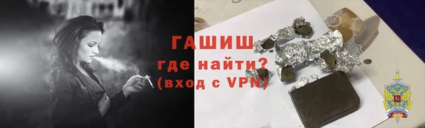 соль ск Баксан