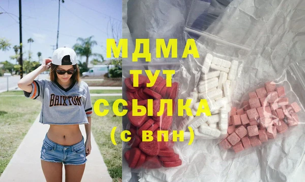 спайс Балахна
