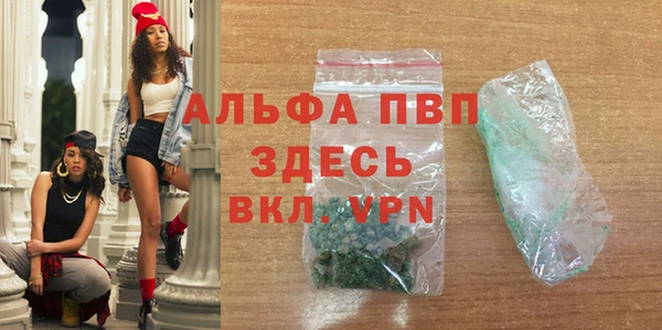 спайс Балахна