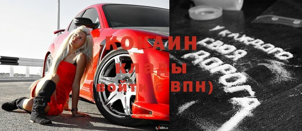 спайс Балахна