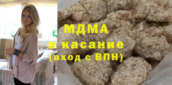 спайс Балахна