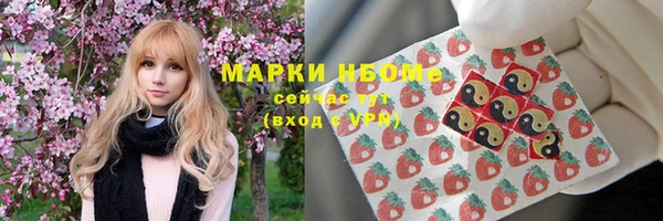 бошки Балабаново