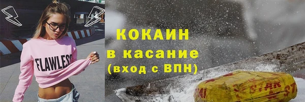 спайс Балахна