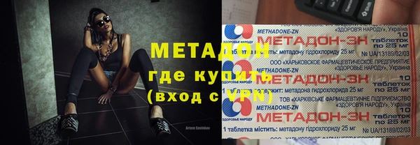 спайс Балахна