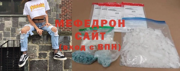 соль ск Баксан