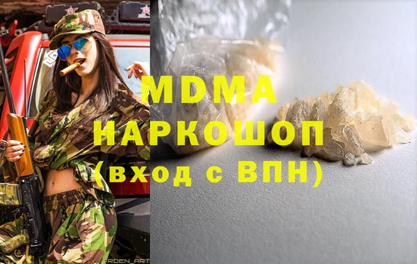 бошки Балабаново