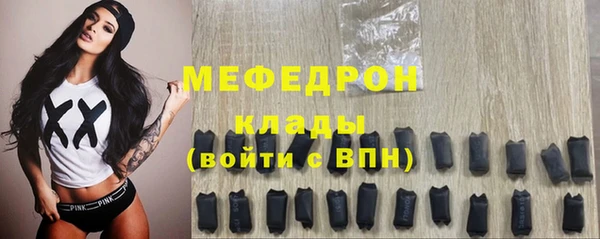 бошки Балабаново