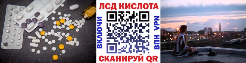 Лсд 25 экстази ecstasy  OMG tor  Белоозёрский 