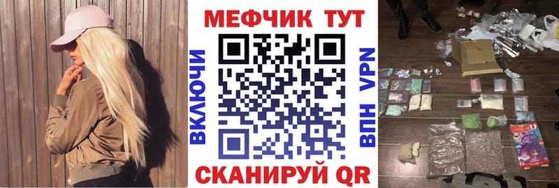 Меф mephedrone Белоозёрский