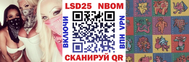 Наркотические марки 1500мкг  как найти наркотики  Белоозёрский 