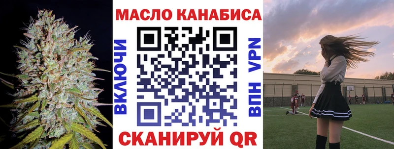 закладки  кракен ссылки  Дистиллят ТГК THC oil  Белоозёрский 